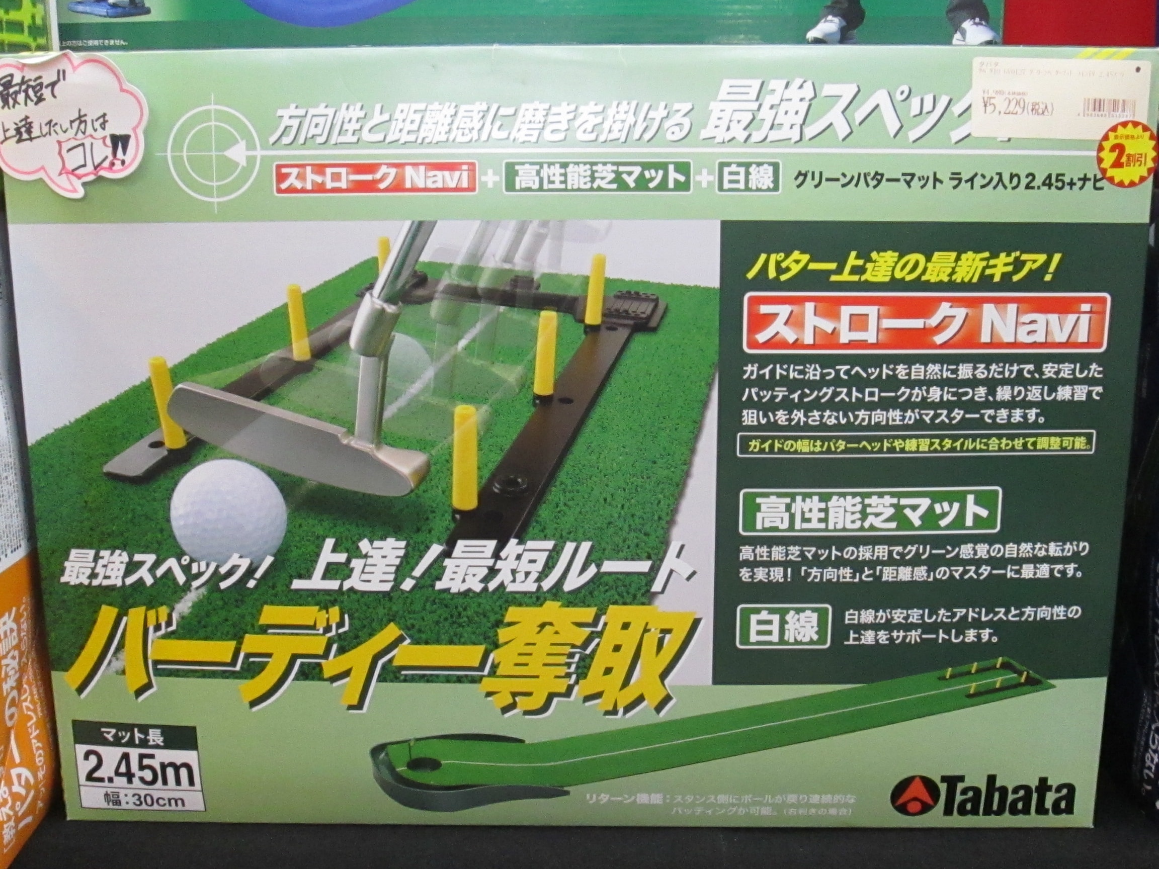 http://www.golfpartner.co.jp/936/IMG_3978.JPG