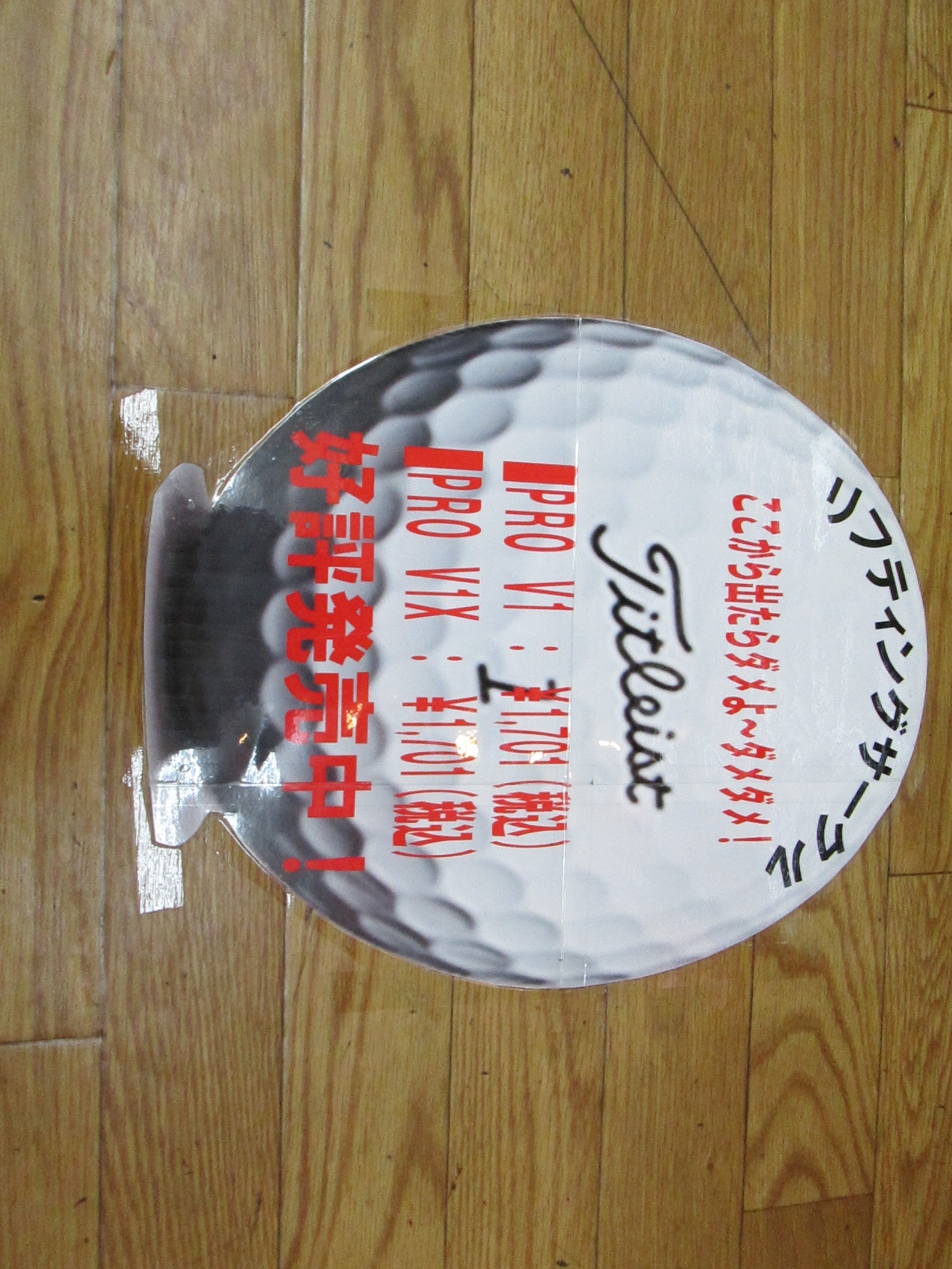 http://www.golfpartner.co.jp/936/IMG_5835.JPG