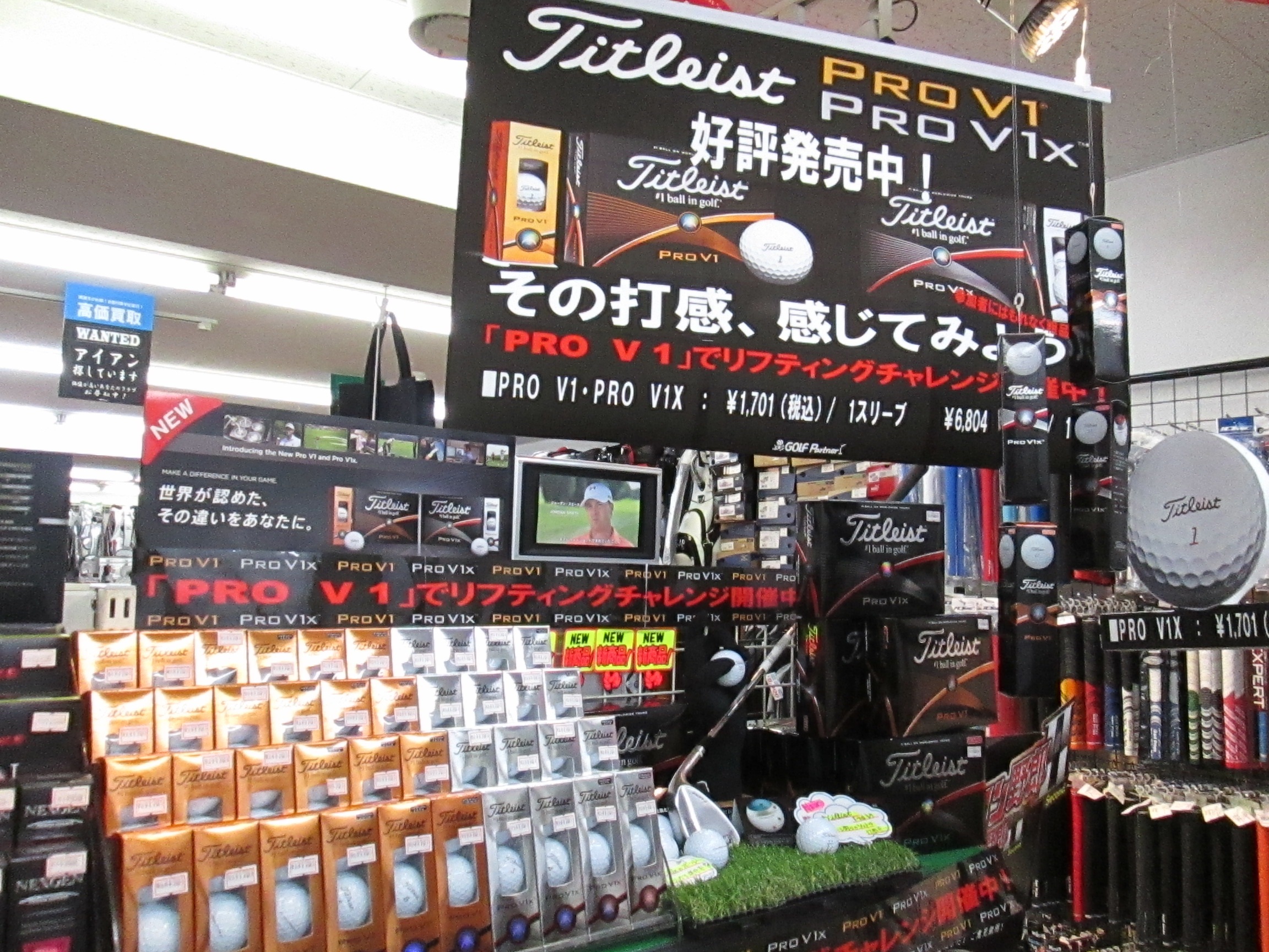 http://www.golfpartner.co.jp/936/IMG_5837.JPG