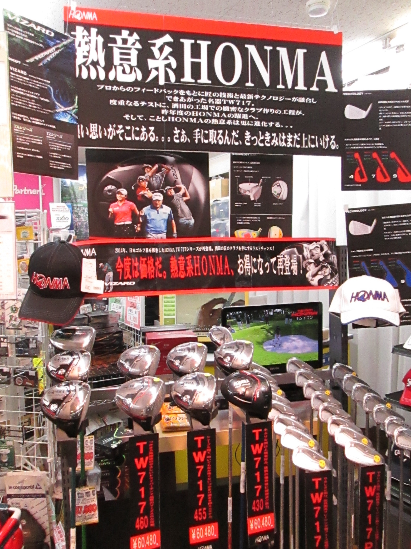 http://www.golfpartner.co.jp/936/IMG_6232.JPG