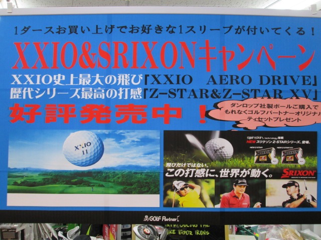 http://www.golfpartner.co.jp/936/IMG_7204.JPG