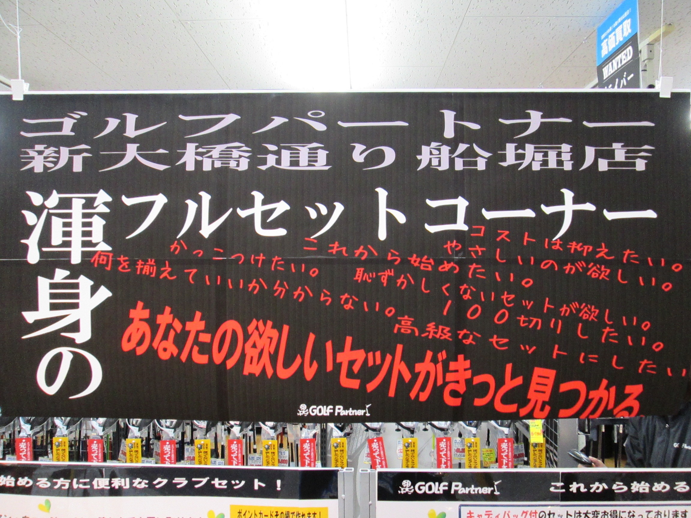 http://www.golfpartner.co.jp/936/IMG_7345.JPG
