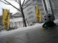 http://www.golfpartner.co.jp/936/assets_c/2014/02/DSCI2580-thumb-200x150-567172.jpg
