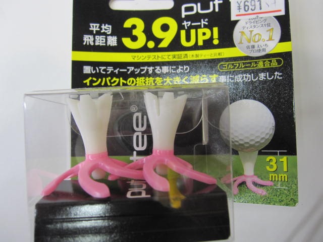 http://www.golfpartner.co.jp/937/%E7%BD%AE%E3%81%8D%E3%83%86%E3%82%A3%E3%83%BC.JPG