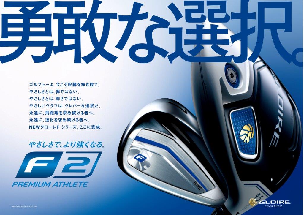 http://www.golfpartner.co.jp/937/0000000193_1.jpg