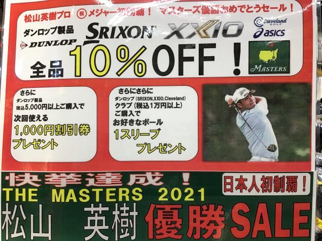 http://www.golfpartner.co.jp/937/003.JPG