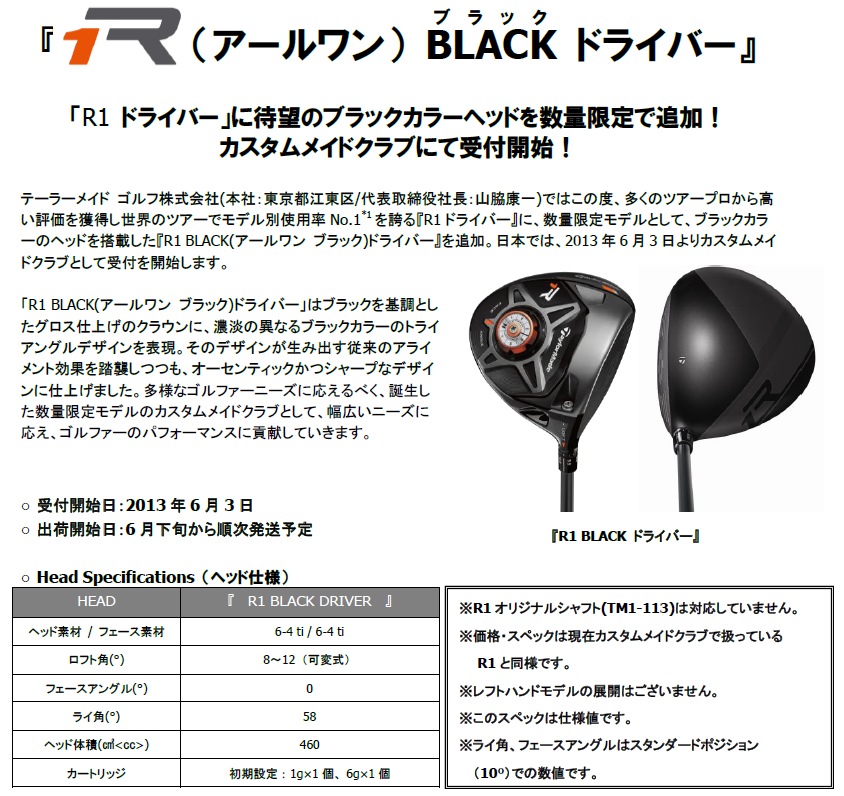 http://www.golfpartner.co.jp/937/87987987.png