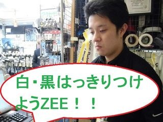 http://www.golfpartner.co.jp/937/9546545646CIMG6203.jpg