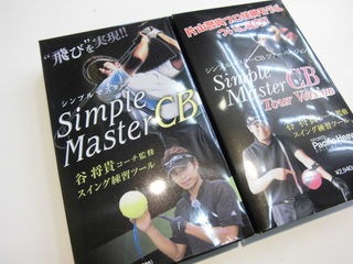 http://www.golfpartner.co.jp/937/CIMG4082.JPG