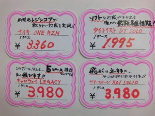 http://www.golfpartner.co.jp/937/CIMG6072.JPG