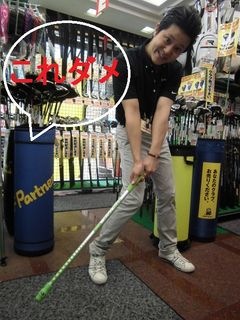 http://www.golfpartner.co.jp/937/CIMG6643.JPG