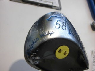 http://www.golfpartner.co.jp/937/CIMG7217.JPG