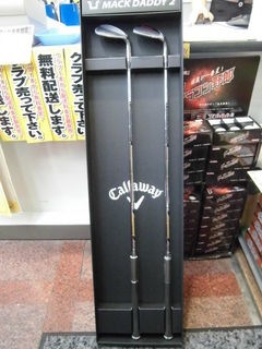 http://www.golfpartner.co.jp/937/CIMG8227.JPG