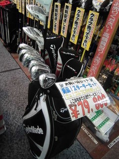 http://www.golfpartner.co.jp/937/CIMG8692.JPG