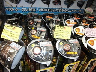 http://www.golfpartner.co.jp/937/CIMG8797.JPG