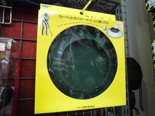 http://www.golfpartner.co.jp/937/CIMG9393.JPG