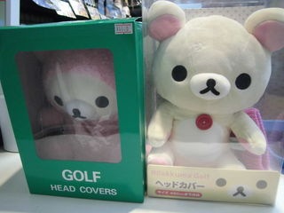 http://www.golfpartner.co.jp/937/CIMG9556.JPG