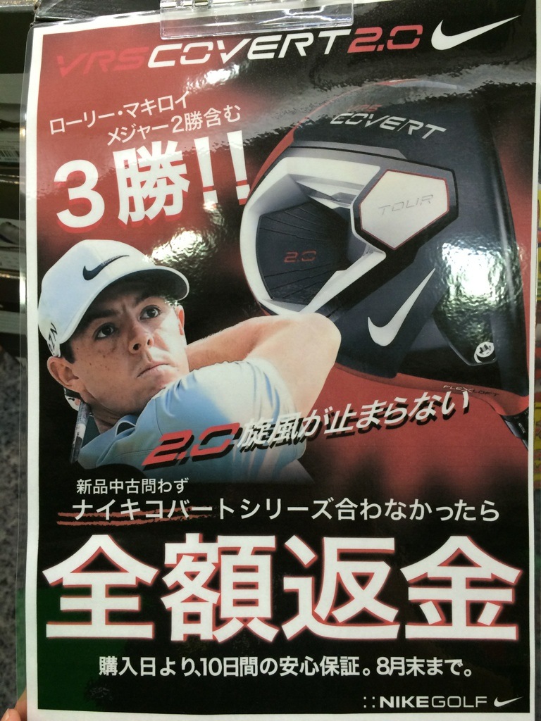 http://www.golfpartner.co.jp/937/IMG_1619.jpg