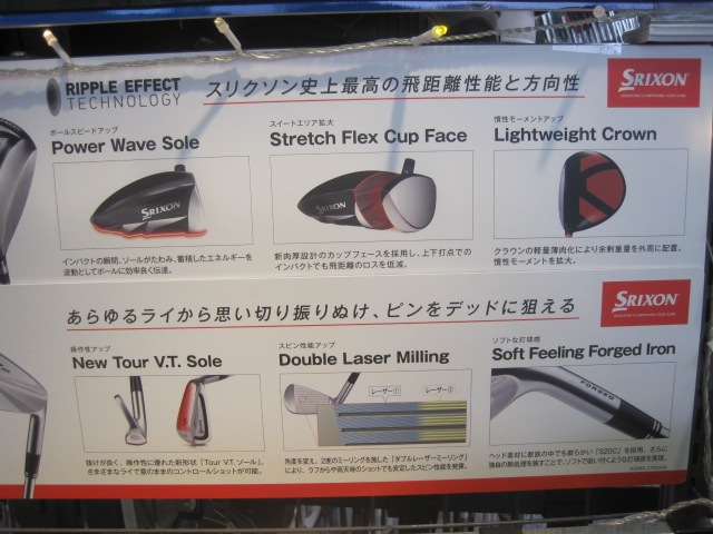 http://www.golfpartner.co.jp/937/IMG_1740.JPG