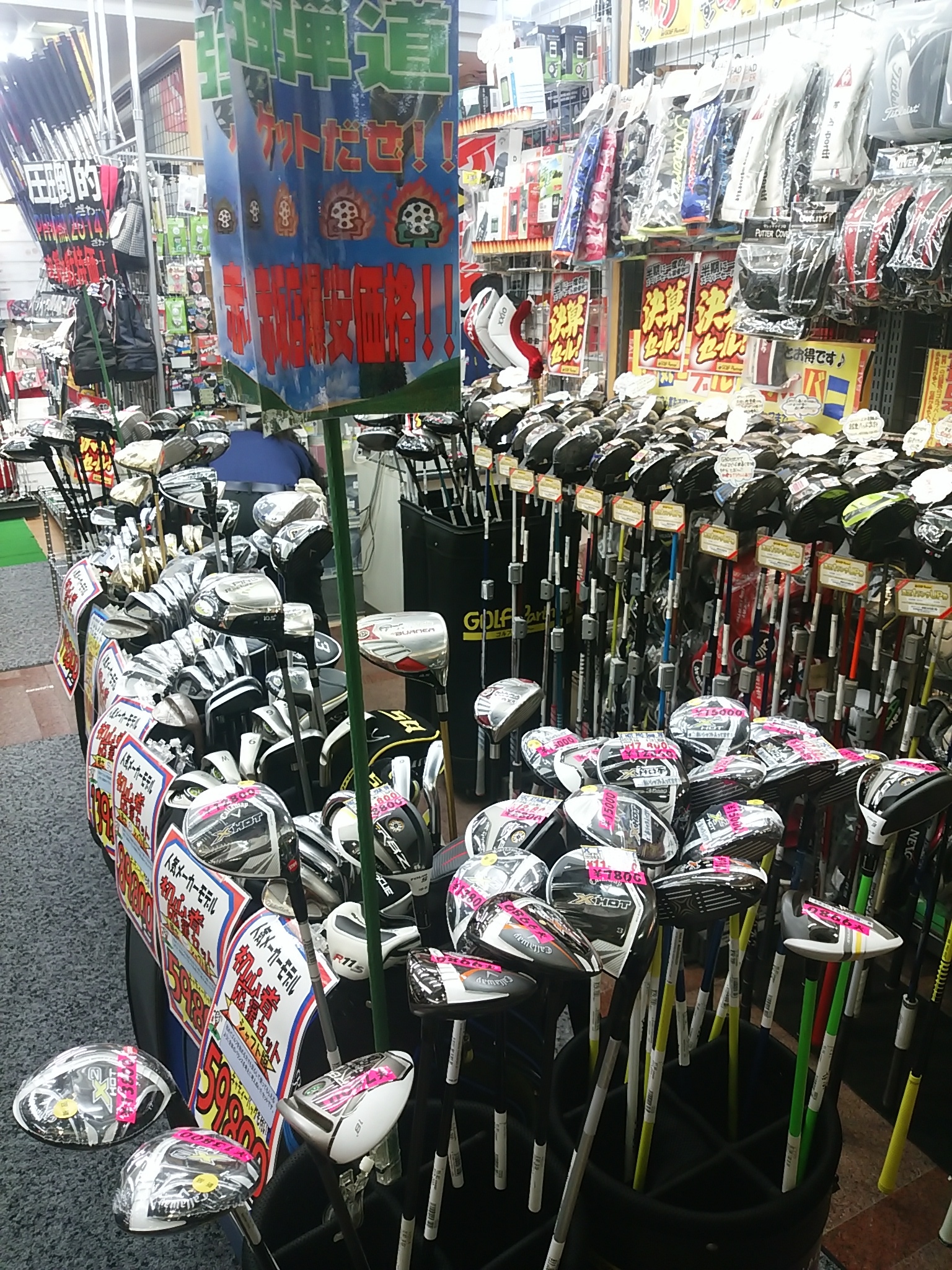 http://www.golfpartner.co.jp/937/IMG_20160908_194248.jpg