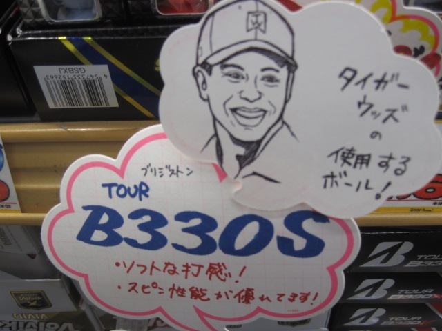 http://www.golfpartner.co.jp/937/IMG_2614.JPG