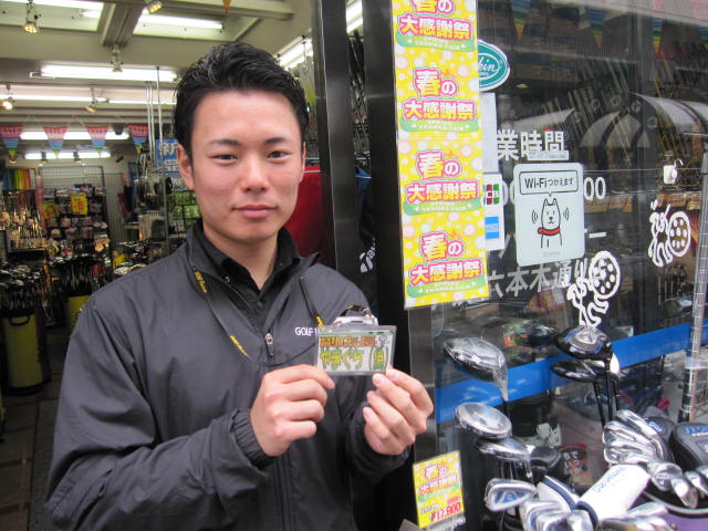 http://www.golfpartner.co.jp/937/IMG_4855.JPG