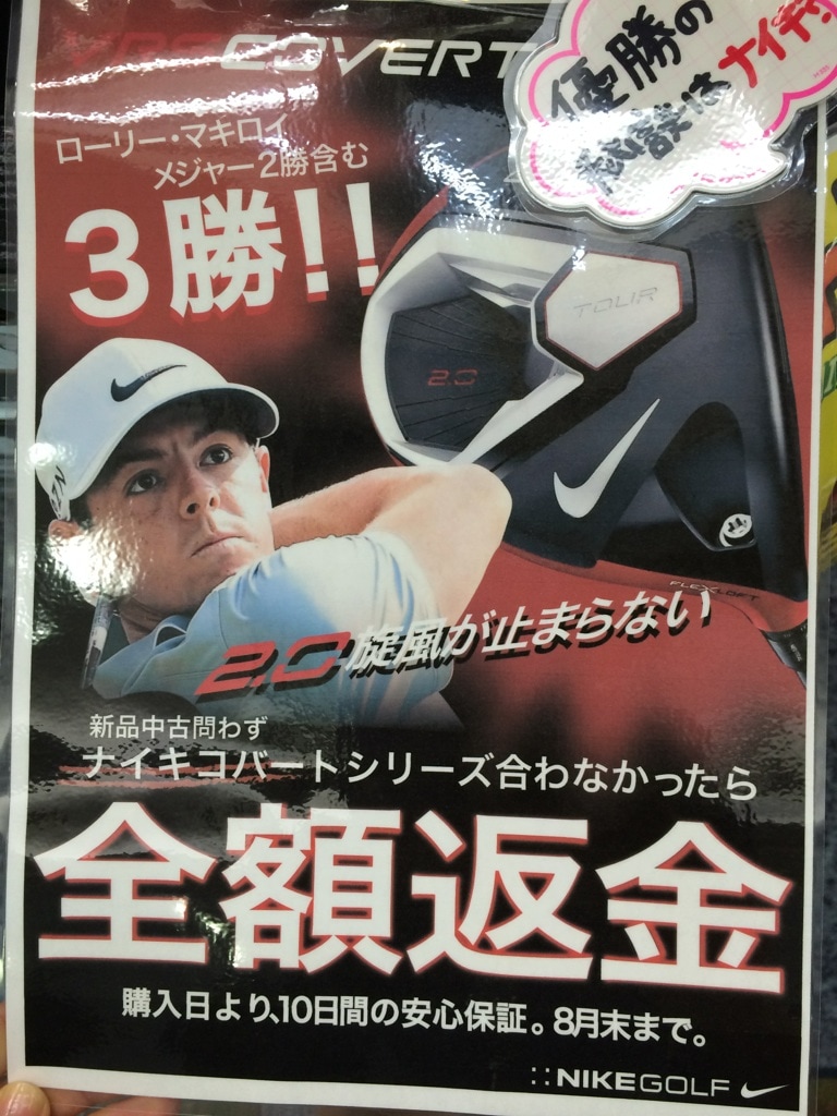 http://www.golfpartner.co.jp/937/IMG_7253.jpg