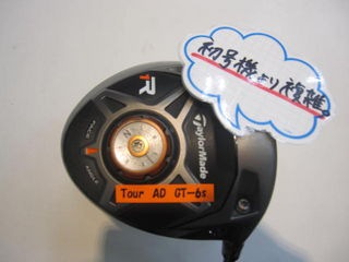 http://www.golfpartner.co.jp/937/IMG_7398%5B1%5D.JPG