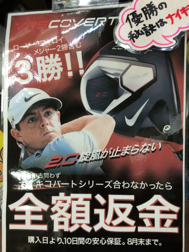 http://www.golfpartner.co.jp/937/IMG_8685.jpg