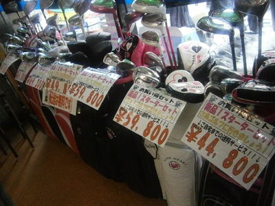 http://www.golfpartner.co.jp/937/P9200034.JPG