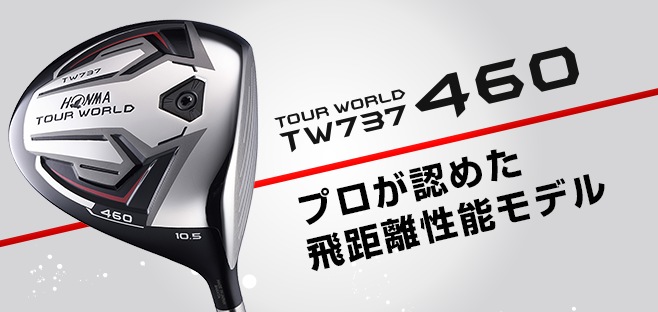 http://www.golfpartner.co.jp/937/bg_main.png