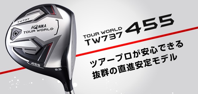 http://www.golfpartner.co.jp/937/bg_main2.png