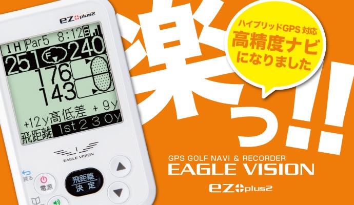 http://www.golfpartner.co.jp/937/eye_catch.jpg