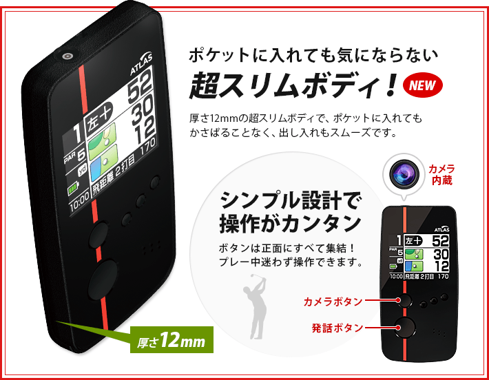 http://www.golfpartner.co.jp/937/idx_c01_00_img.png