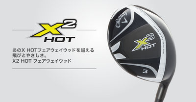 http://www.golfpartner.co.jp/937/img_main.jpg