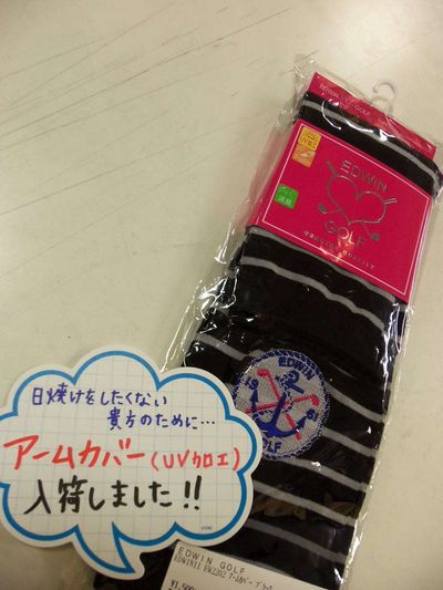 http://www.golfpartner.co.jp/938/101_4936.jpg