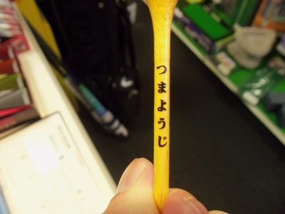 http://www.golfpartner.co.jp/938/101_5120.jpg