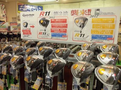 http://www.golfpartner.co.jp/938/101_8502.jpg