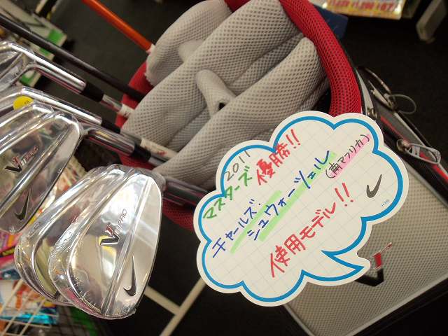 http://www.golfpartner.co.jp/938/2011/04/11/101_4855.jpg