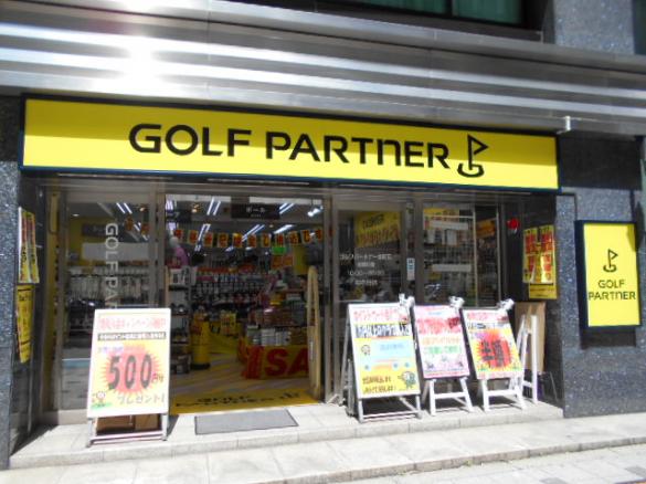 http://www.golfpartner.co.jp/941/001.JPG