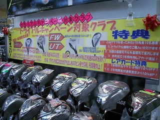 http://www.golfpartner.co.jp/941/061.JPG