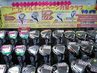http://www.golfpartner.co.jp/941/064.JPG