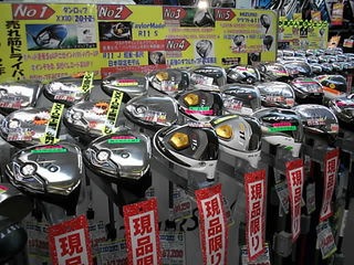 http://www.golfpartner.co.jp/941/DSCI0001.JPG