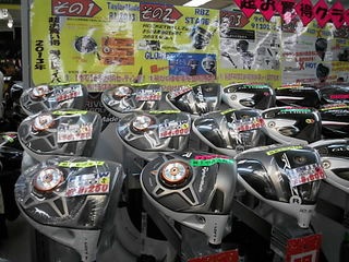 http://www.golfpartner.co.jp/941/DSCI0011.JPG