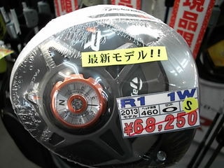 http://www.golfpartner.co.jp/941/DSCI0015.JPG