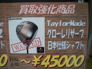 http://www.golfpartner.co.jp/941/DSCI0021.JPG
