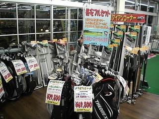 http://www.golfpartner.co.jp/942/%E3%81%8A%E5%BE%97.JPG