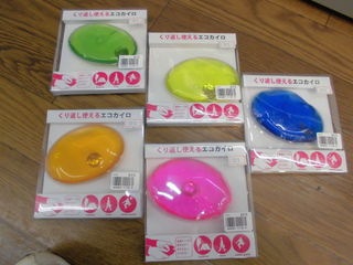 http://www.golfpartner.co.jp/942/%E3%81%8B%E3%81%84%E3%82%8D%E8%89%B2.JPG