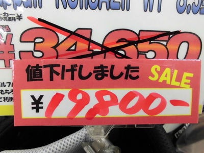 http://www.golfpartner.co.jp/942/%E3%81%AD.JPG