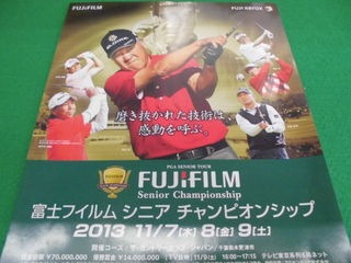 http://www.golfpartner.co.jp/942/%E3%82%B7%E3%83%8B%E3%82%A21.JPG